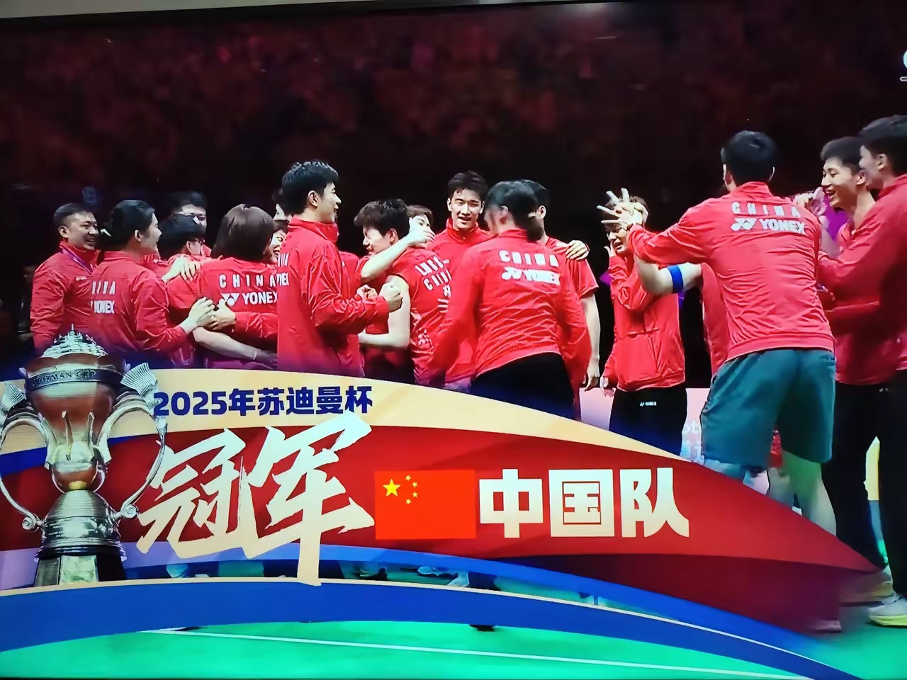 九游官方入口-顶尖球队展现实力争夺冠军的简单介绍